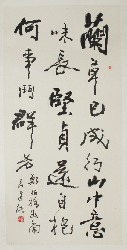 的 的