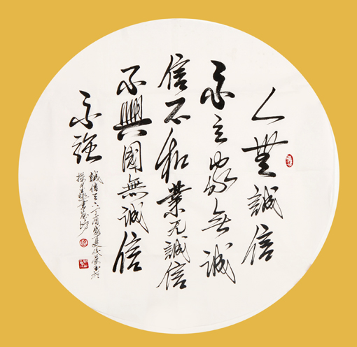 陈佼荣作品1