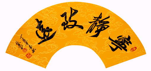 陈佼荣作品2