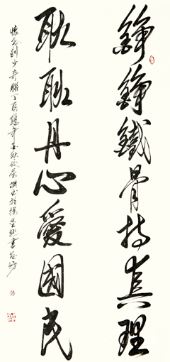 陈佼荣作品3