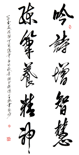 陈佼荣作品4