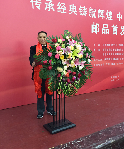 刘世全
