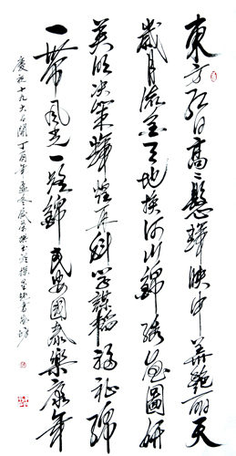 陈佼荣作品1 陈佼荣作品1