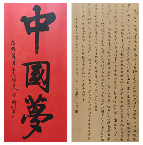 第二届“古建与书画之美”优秀作品展刁锋老师展览作品