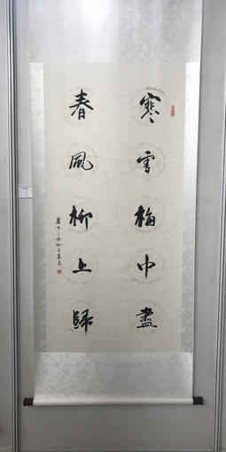 第二届“古建与书画之美”优秀作品展葛尧老师展览作品