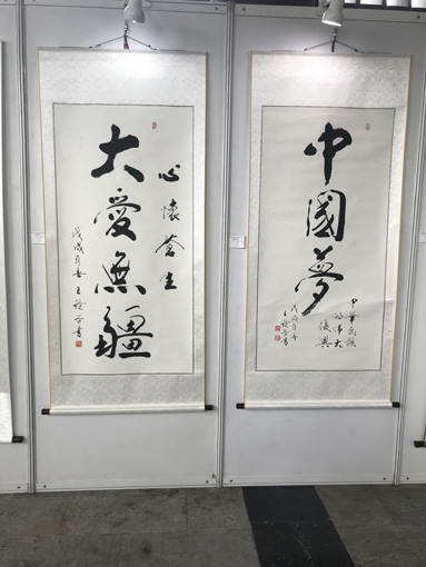 第二届“古建与书画之美”优秀作品展王镜芳老师展览作品